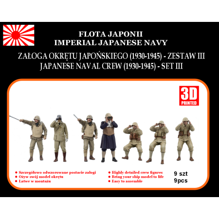 Flota Japonii – Załoga japońskiego okrętu wojennego – Zestaw III (1930–1945) – skala 1:72